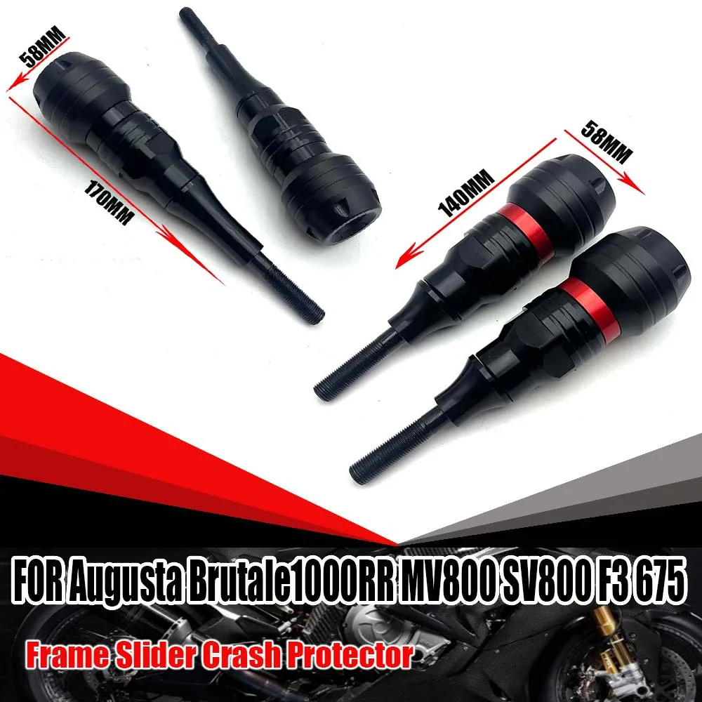 for Augusta Brutale1000RR MV800 SV800 F3 675 new motorcycle modified body anti drop ball anti drop rubber engine protector