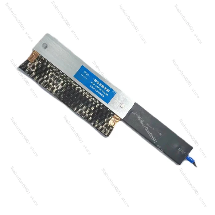 Standard Handheld Discharge Elimination Brush Carbon Fiber in ESD Electrostatic Immunity Test