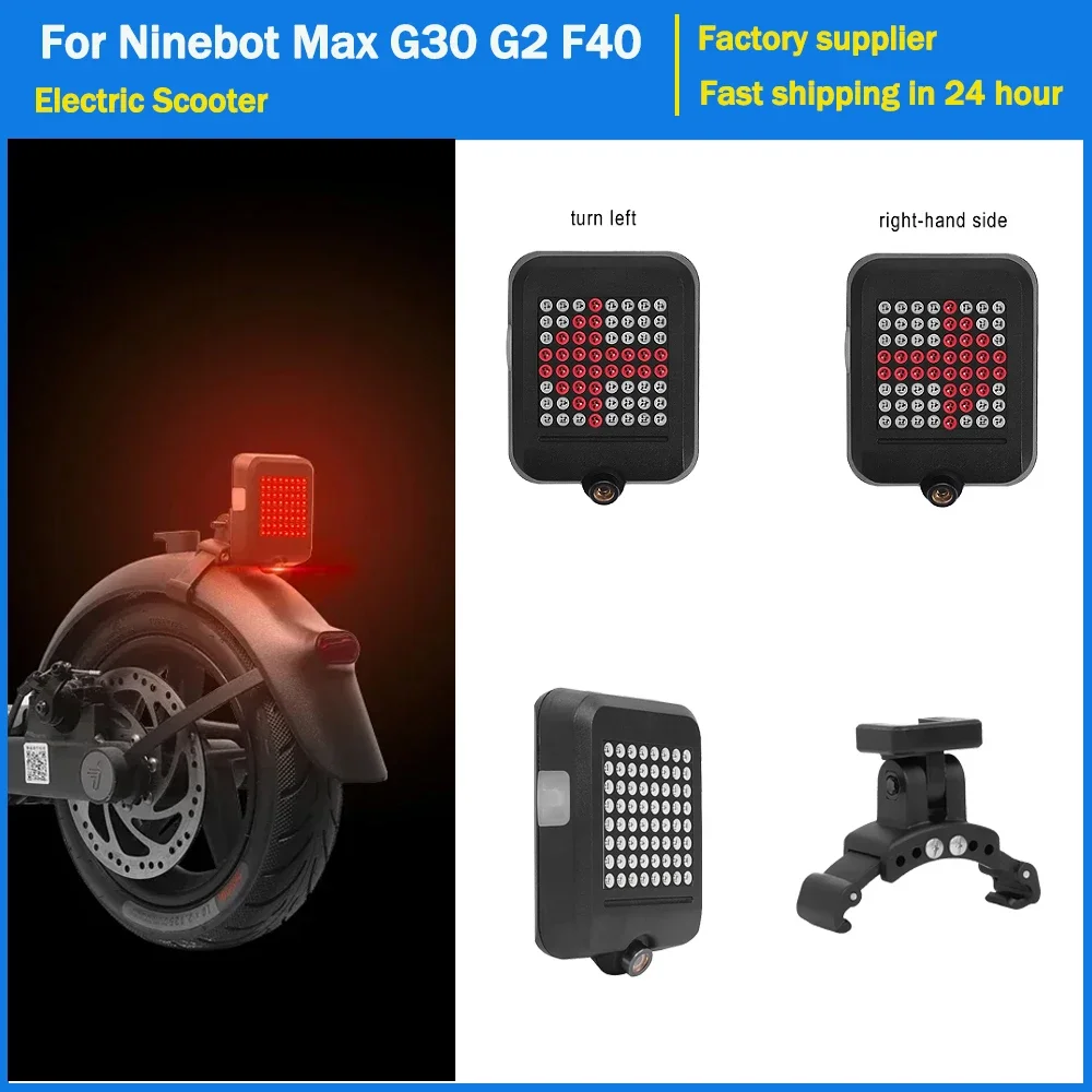 Rear Mudguard Tail Light for Ninebot Max G30 G30D/E/LP G2 G65 F20 F30 F40 Night Bicycle Lamp Turn Signal Electric Scooter Lights