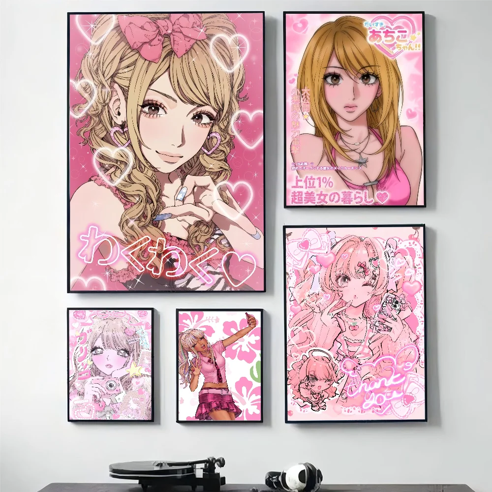 Gyaru Gyaru Subcult… - image