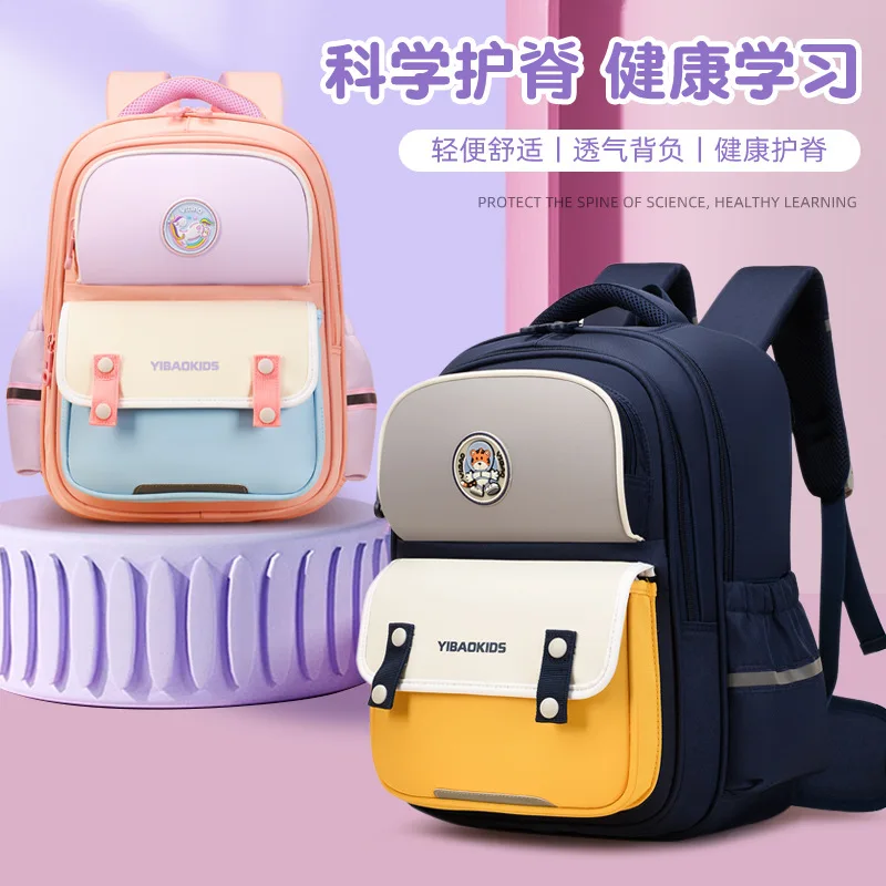 

Cute Boys Girls School Bag Children's Campus Backpack Grades 3-6 Student Lightweight Spine Protection Large Capacity Backpack