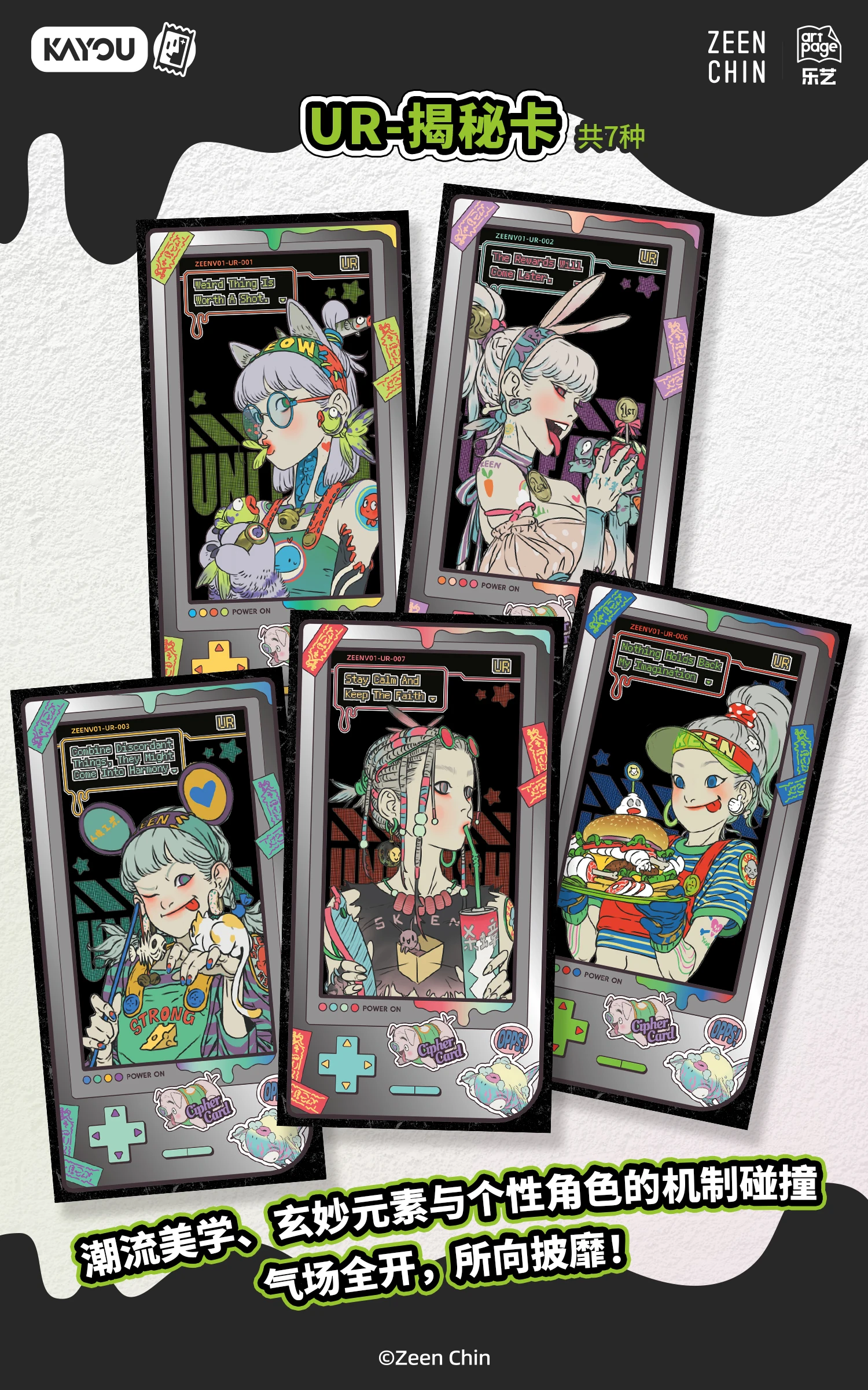KAYOU Genuine Skeen Zeen Chin Card Lucky Boom Series Trendy