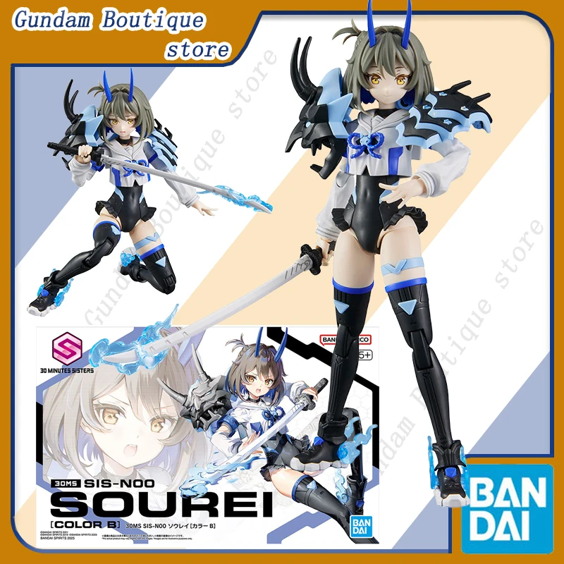 

Bandai оригинальная 30MS SIS-N00 SOUREI [COLOR B] аниме фигурка Коллекционная сборная модель игрушечные украшения подарок для детей