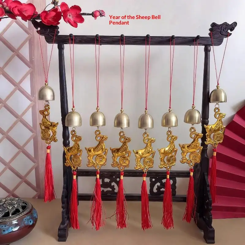 Golden Goat Year Bell Hanging Ornament Lucky Good Fortune: Red Tassel Spring Festival Home Decoration