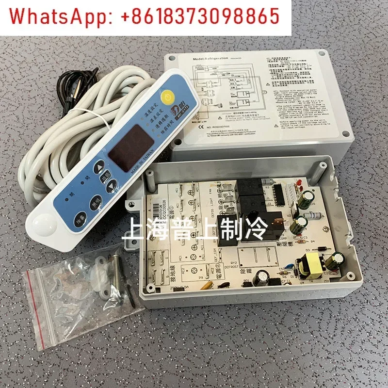 Freezer Island Cabinet Microcomputer Controller DEI-617S DEI-712C