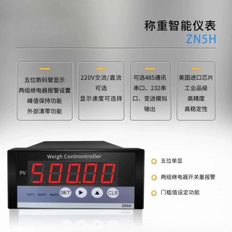 ZN5H Digital Display Weighing Controller Indicator Gravity Pressure Force Measuring Instrument Supporting Load Cell High