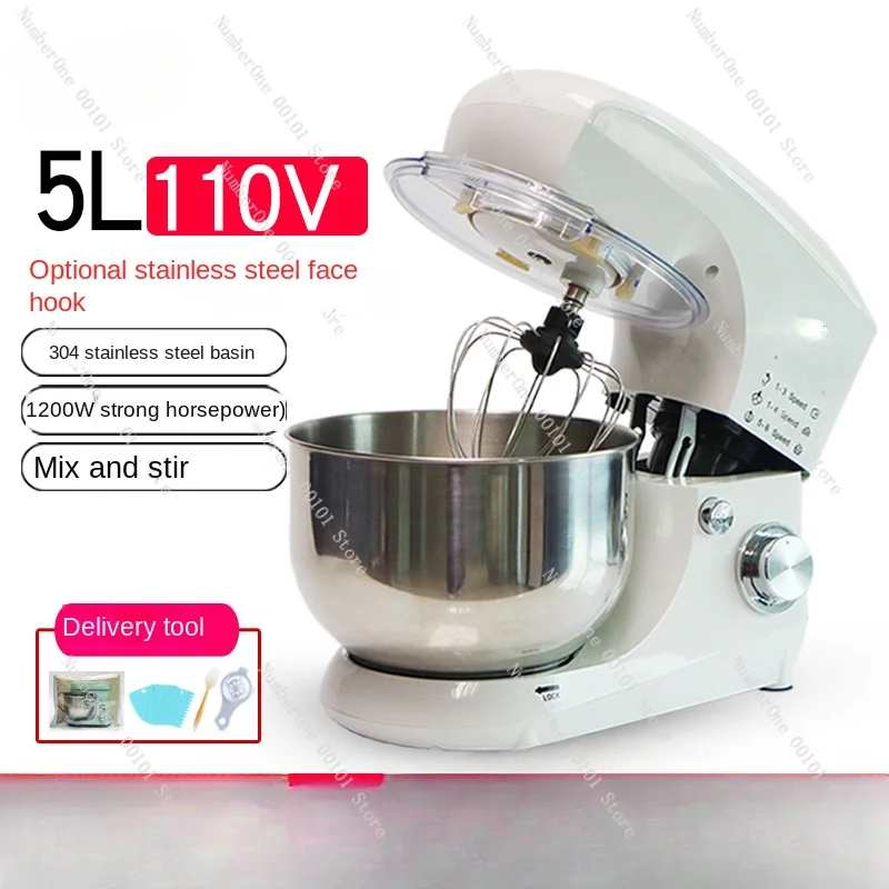 Mixing machine Home cooking machine Small mixer 110v dough kneader Mixer 5L egg beater