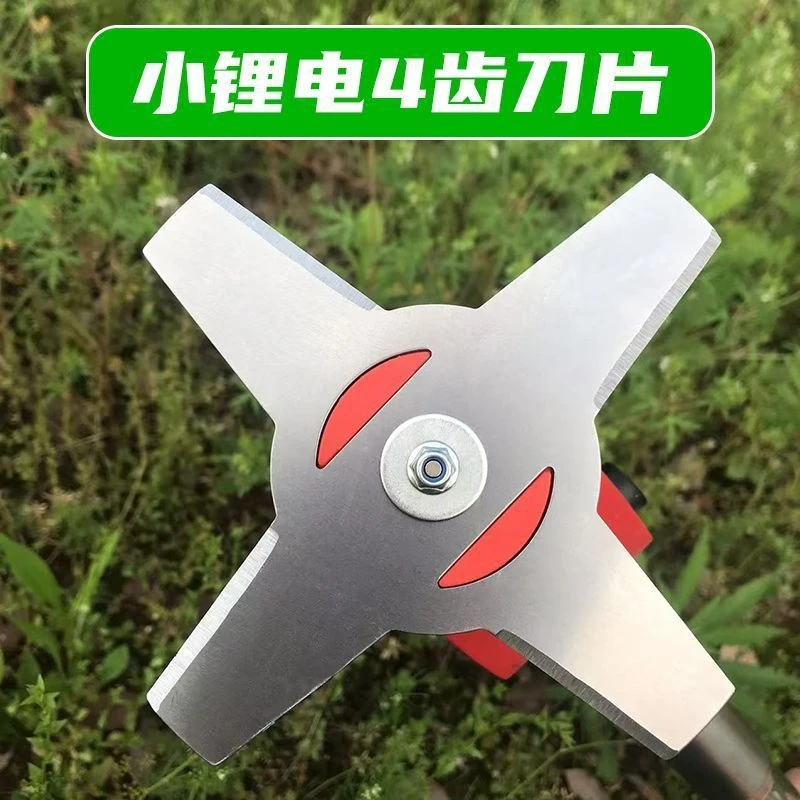 Four-tooth extended and thickened blade lithium-ion lawn mower, weeding blade, white steel diameter15cm20cmAperture5