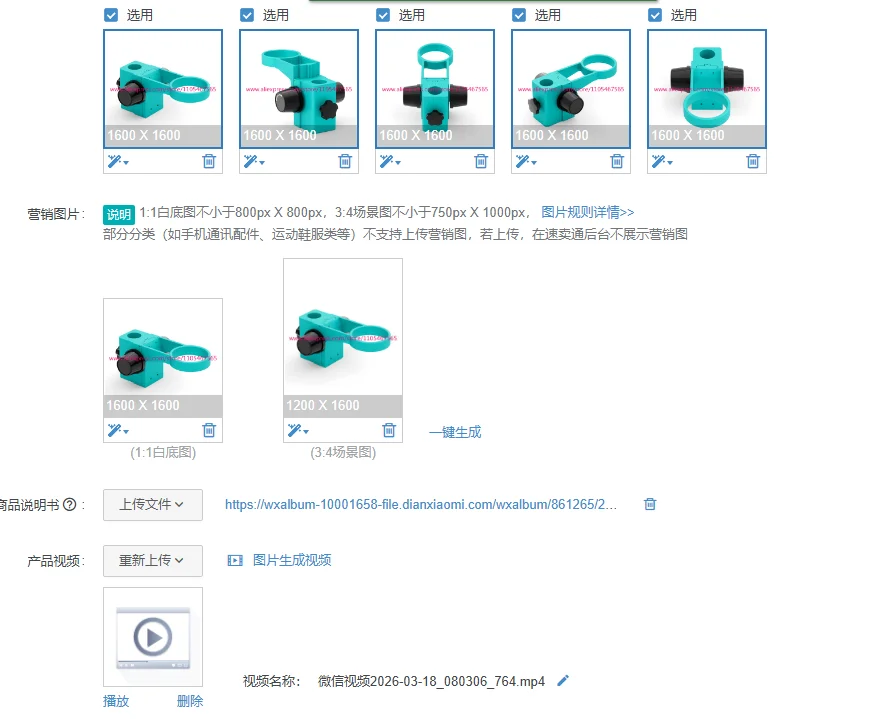 

1pcs RF4 76MM diameter adjustable microscope joint scaffold