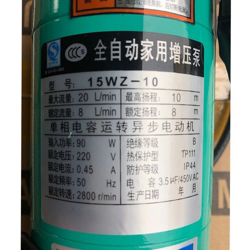 Booster Pump 15WZ-10 Automatic Household Booster Pump Water Heater Micro Pressurized Pump