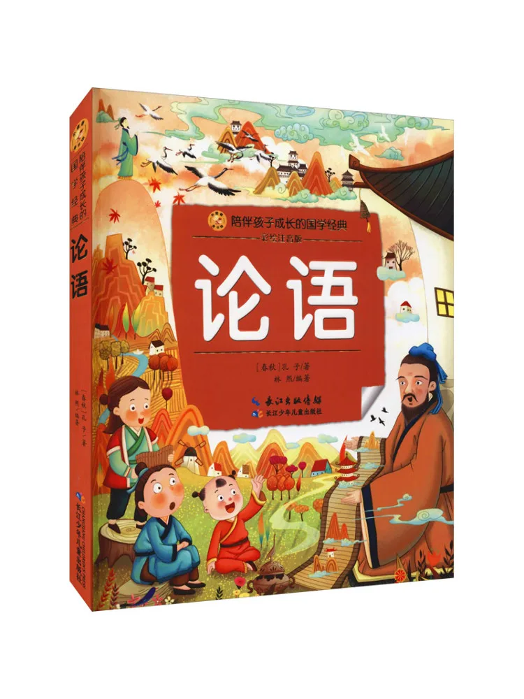 

Книга-Винзац Аналиматы Конфуций