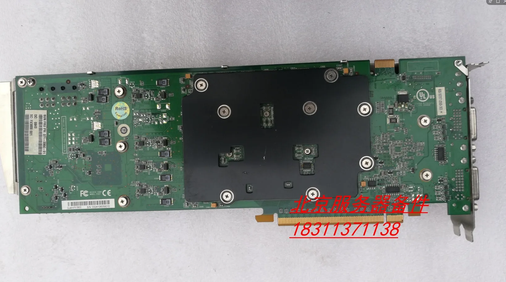 

Подходит для видеокарты HP Quadro FX5600 455676-001456139-001