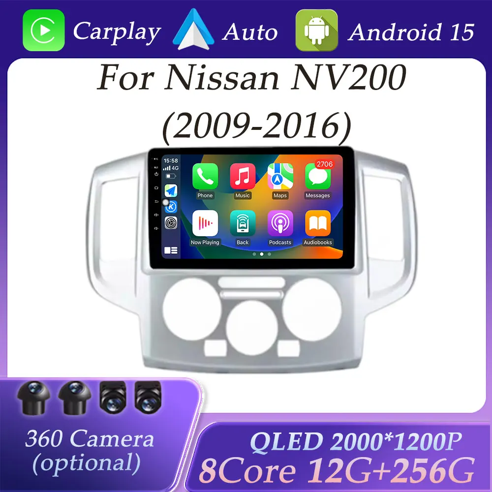 

Wireless Carplay for Nissan NV200 2009-2016 DSP Stereo Split Screen Car Radio Video Multimedia Player GPS Navigation QLED Screen