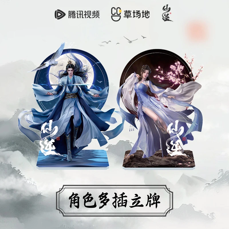 

Anime Renegade Immortal Acrylic Stand figure WangLin LiMuWan Stand Plate Cosplay Prop Decor Cartoons present Fans Gifts