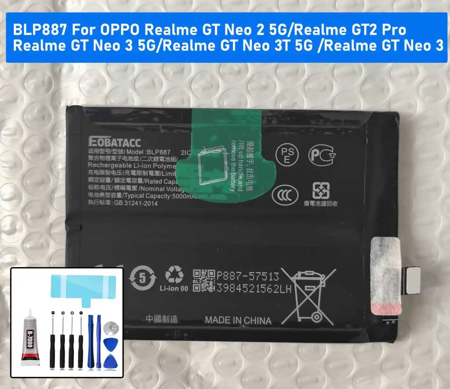 

100% New high Capacity BLP887 Battery For OPPO Realme GT Neo 2 5G/Realme GT2 Pro /Realme GT Neo 3 5G Battery +Tools