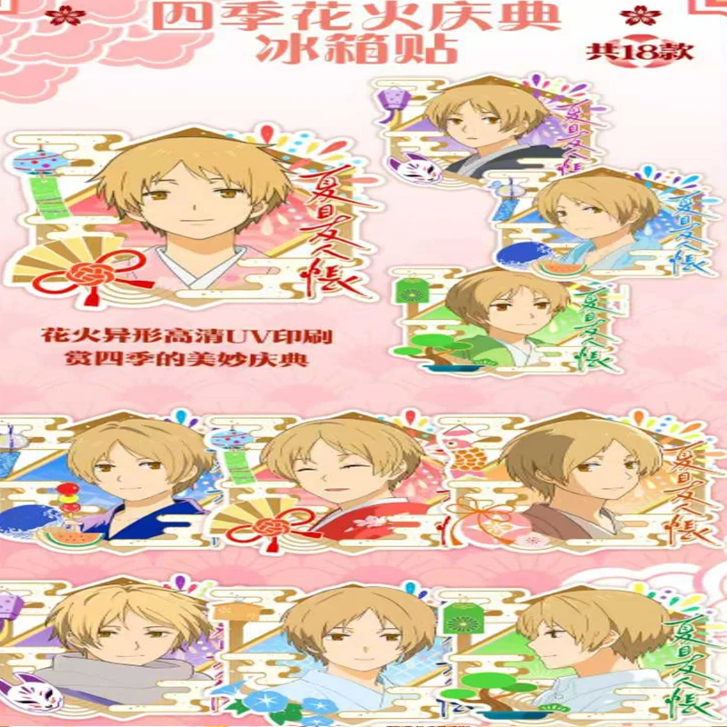 120Pcs/Natsume's Book of Friends Fridge Magnets Limited Edition SP UR Rare Character Collectible Set