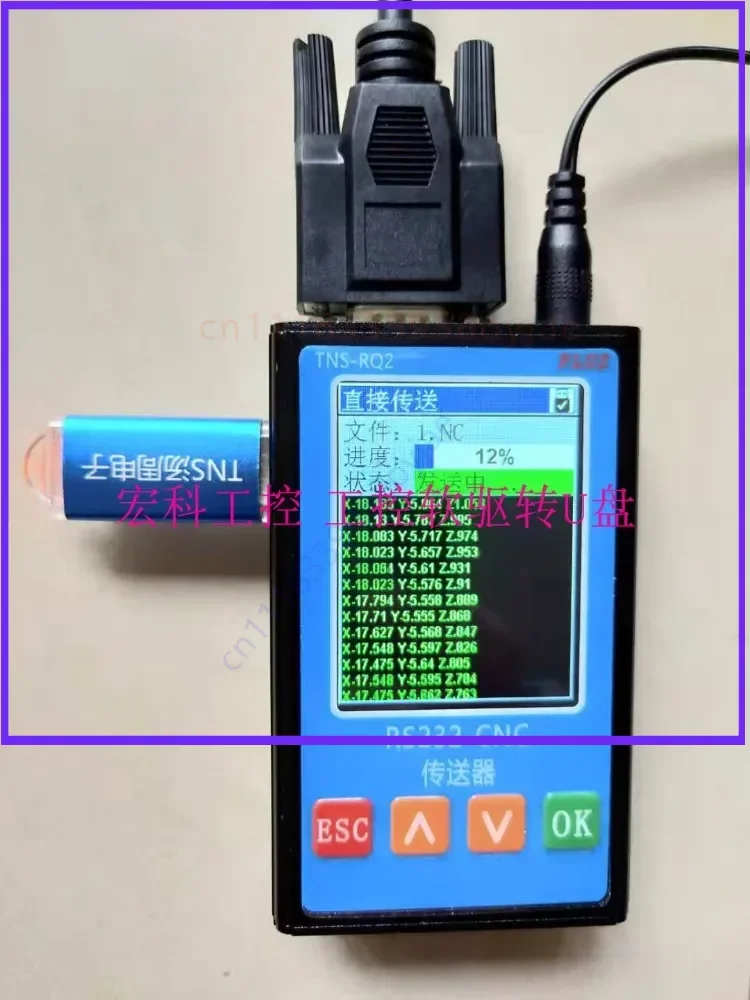 Machine CNC Installed U Disk RS232 To USB DNC Transmission Box