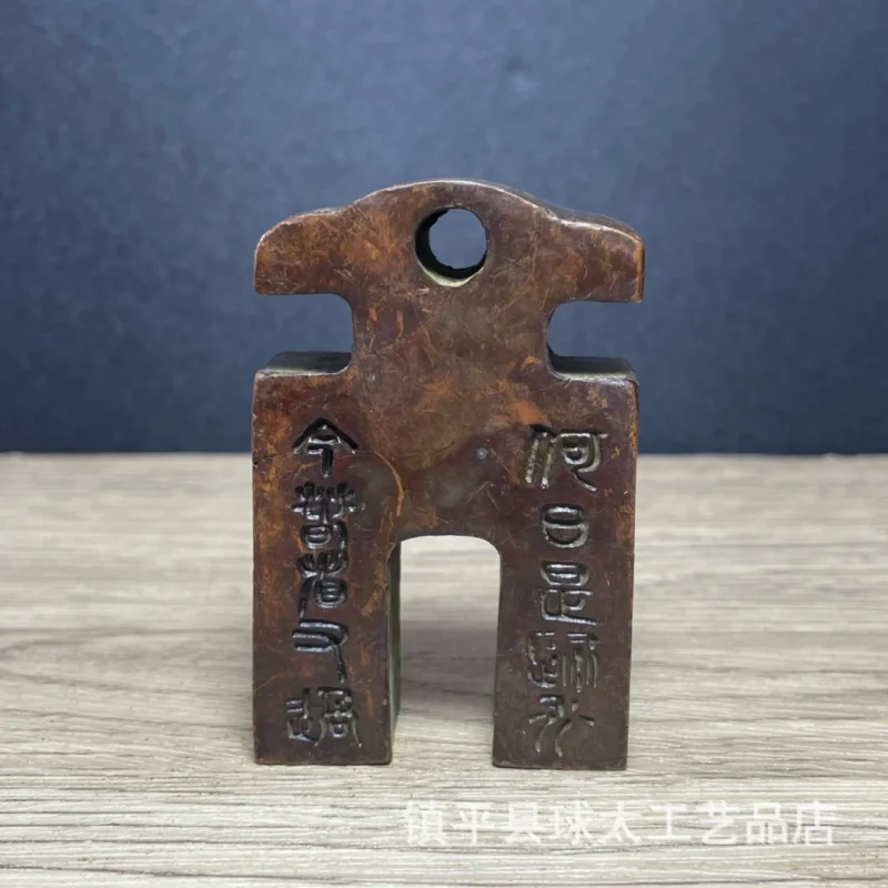 Antique Old Object Carving Copper Alloy Seal Study Office Desk Surface Panel Imitation Copper Seal Calligraphy Materials Paper W