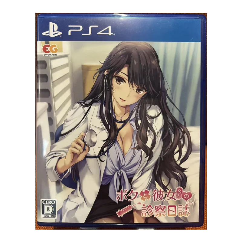 PS4 لعبة LUA المستعملة CD بلاي ستيشن 4 أقراص ألعاب بلاي ستيشن 4 ألعاب Ps4 Boku إلى Kanojo Joi no Shinsatsu Nisshi #6