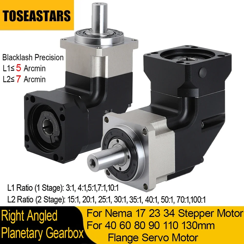 90 Degree Reducer Helical Gear Right Angled Planetary Gearbox for Nema 17 23 34 Stepper Motor 40 60 80 90110 130mm  Servo Motor