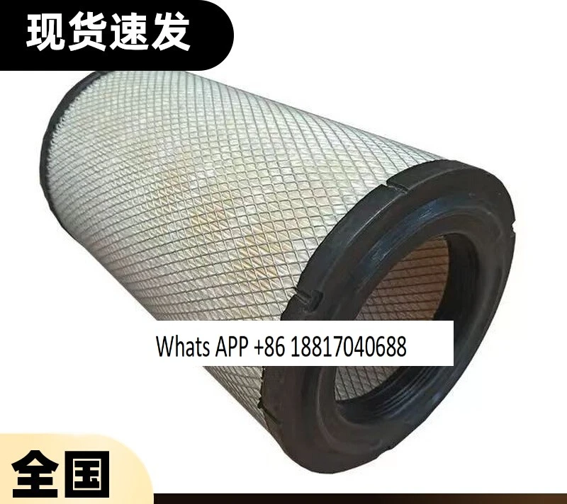 

Fusheng screw air pressure model SAV75/90A maintenance accessories 17 new machine air filter cleaner 2116040183