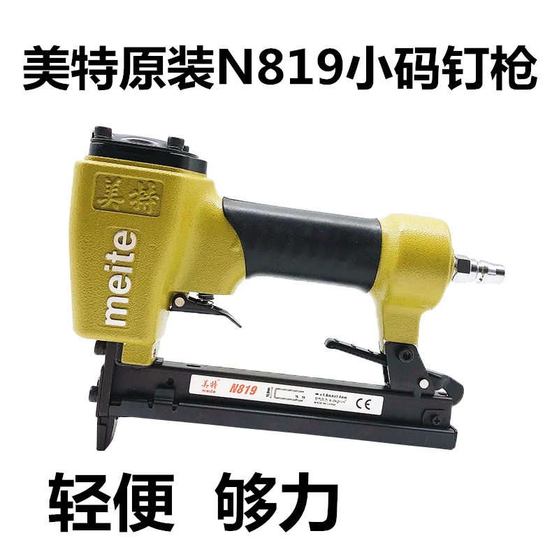 Original pneumatic air nail gun code  shooting  U-shaped door  packing box corner shooter N819