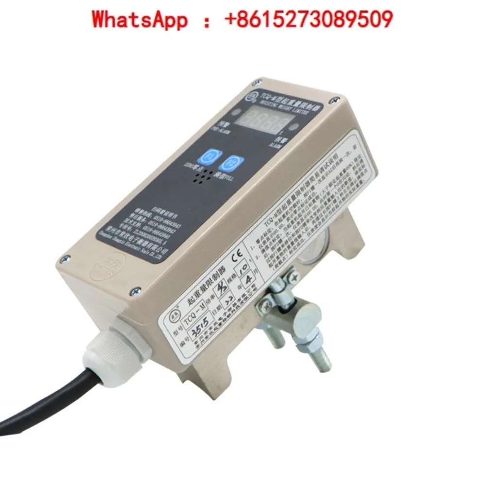 Changzhou Changxin TCQ-M Lifting Capacity Limiter 5/10/16t 32T Overload Limiter