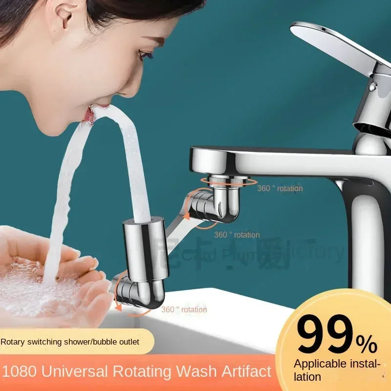 Robotic Arm Universal Faucet Extender 1080 Degrees Rotatable Aerator Universal Connector Anti-splashing Nozzle