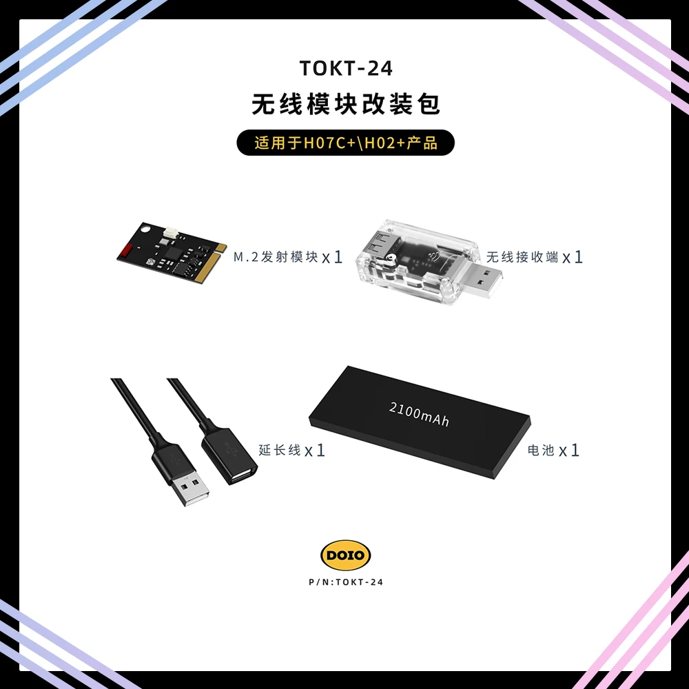 Doio TOKT-24 Wirele…