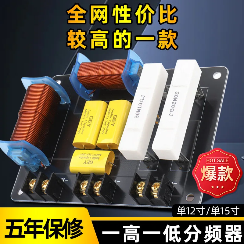 

Прямые продажи с фабрики, сценический аудиоразделитель, одиночный 10, одинарный, 12-дюймовый, с двумя разделителями, усилитель мощности динамика, высококачественный подлинный