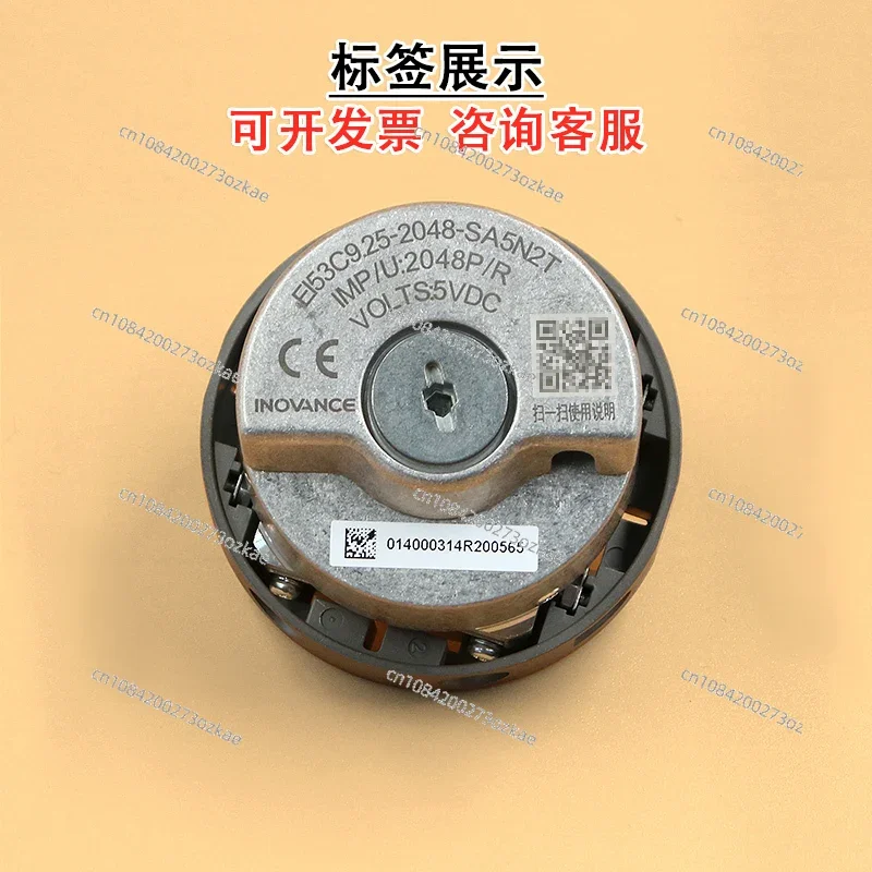 EI53C9.25-2048-SA5N2T Elevator Encoder Replaces Heidenhain 1387 Encoder