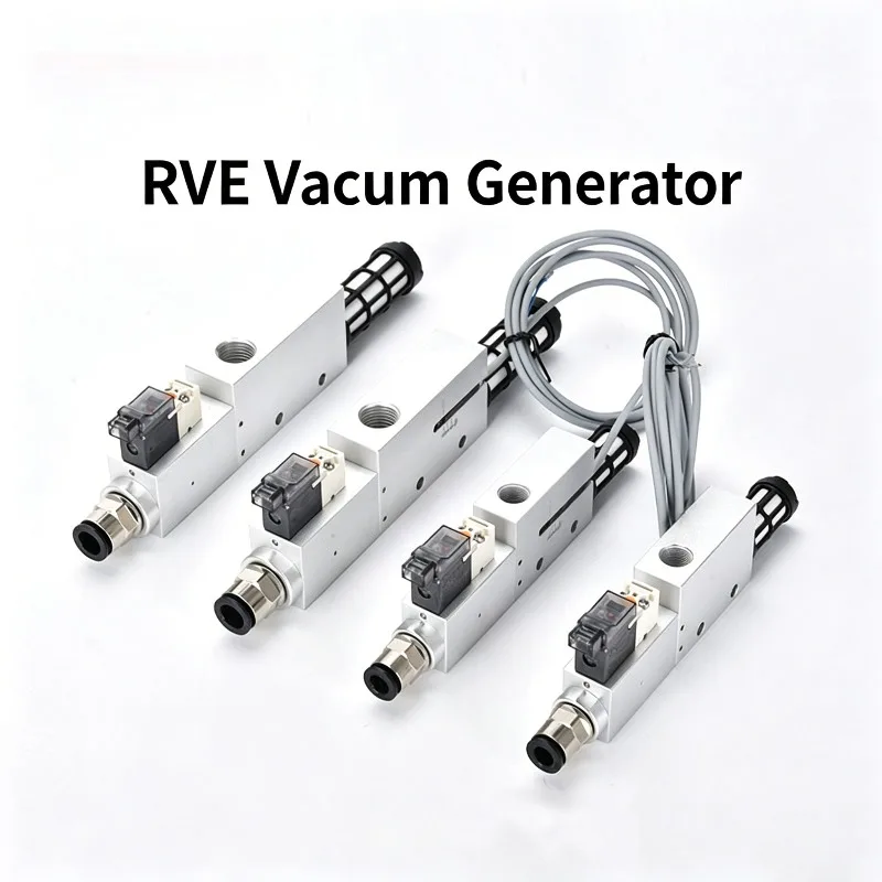 RVE integrated vacuum generator large suction belt control detection switch damage solenoid valve RVE10-HS RVZ15-HS RVE15-HSCK