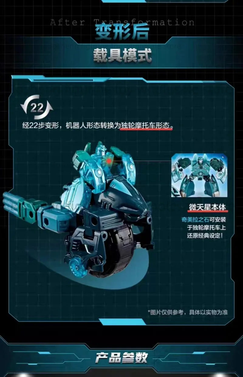 الأسهم الجديدة تحويل اللعب G سلسلة الفيلم أنيمي شخصية تمثال سيارة لعبة مجسمة جمع هدية عيد ميلاد G1