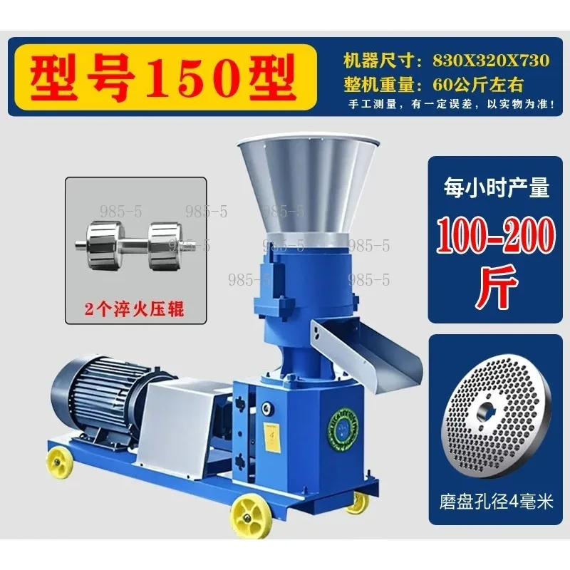 Home Use Poultry Feed Machinery Animal Feed Pellet Presses Pellet Extruders