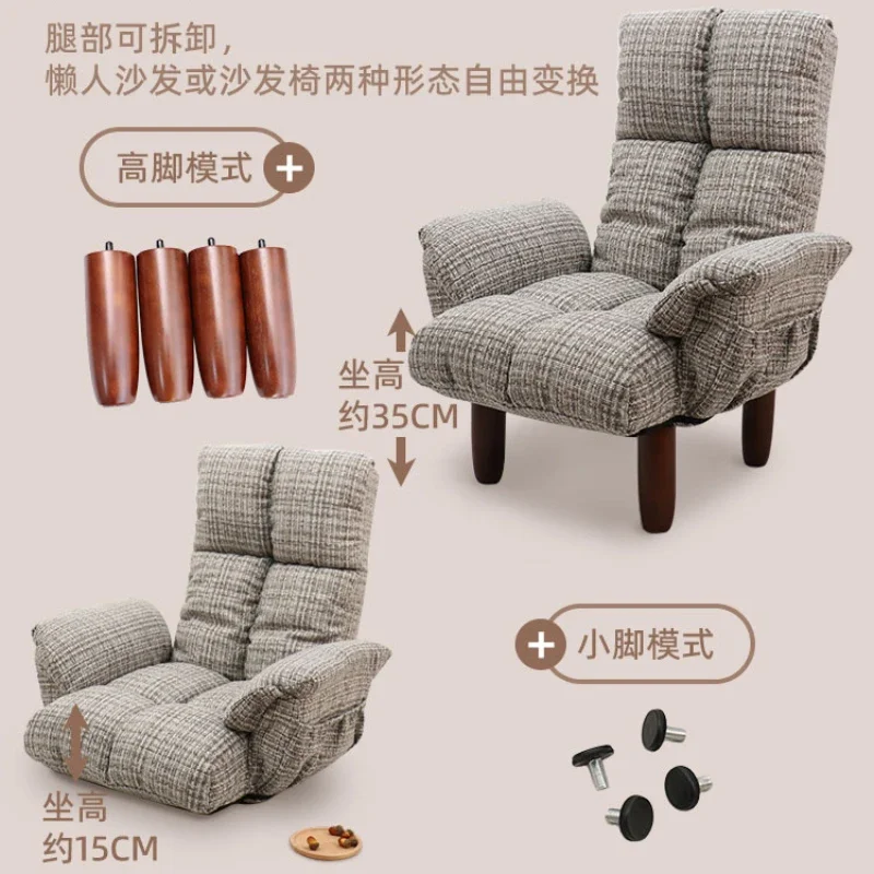 Household Lazy Sofa Leisure Chair, Balcony Living Room Bedroom Retro Simple Single Chair, Folding Deck Chair, Home Furniture