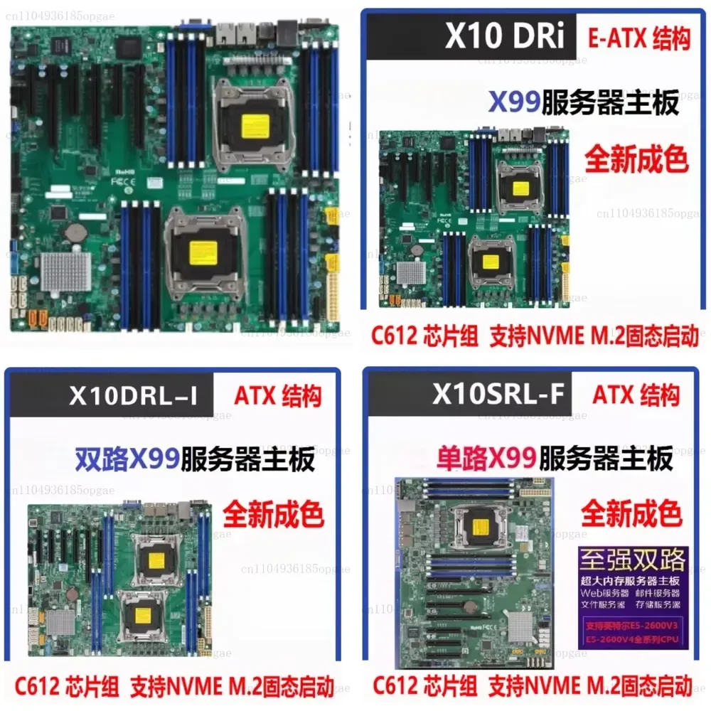 X10DRL-i X10DRI X10DRG-Q Dual X99 main board C621 PCI-E split