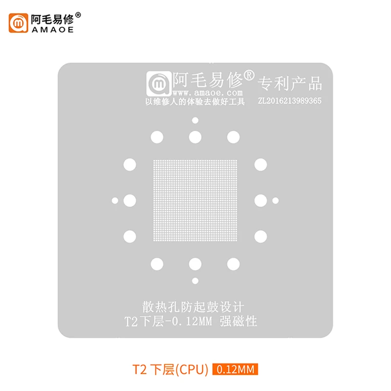 AMAOE M1 Max CPU BGA Stencil for Macbook Pro A1989 A1990 A2159-T2-P01CK8L08 A1707-T1-343S00136 A2179 DDR Chip IC Steel Mesh