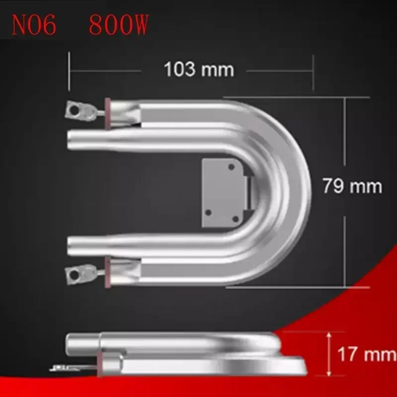 커피 머신 히팅 엘리먼트 알루미늄 U자형 히터 차 머신 커피 메이커 전기 히터 220V 600W 700W 800W 920W
