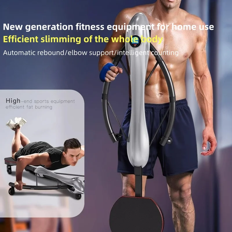 Home Dragonfly machine multi-functional basic fitness equipment to lose weight burn fat abdominal muscles Sculpt muscle lines