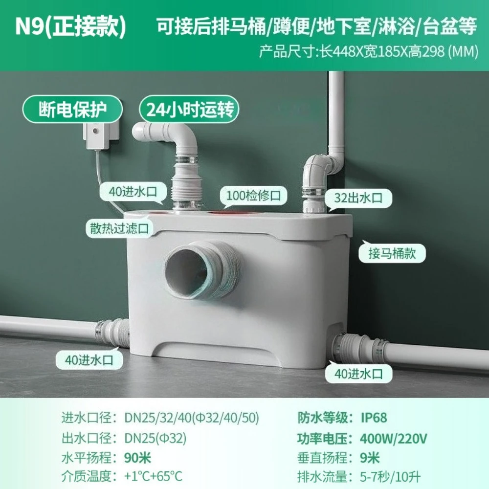 Sewage Ejector Pump Commercial Home Use for Kitchen Bathroom Toilet Basement Villa Waste Water Grinder Pump