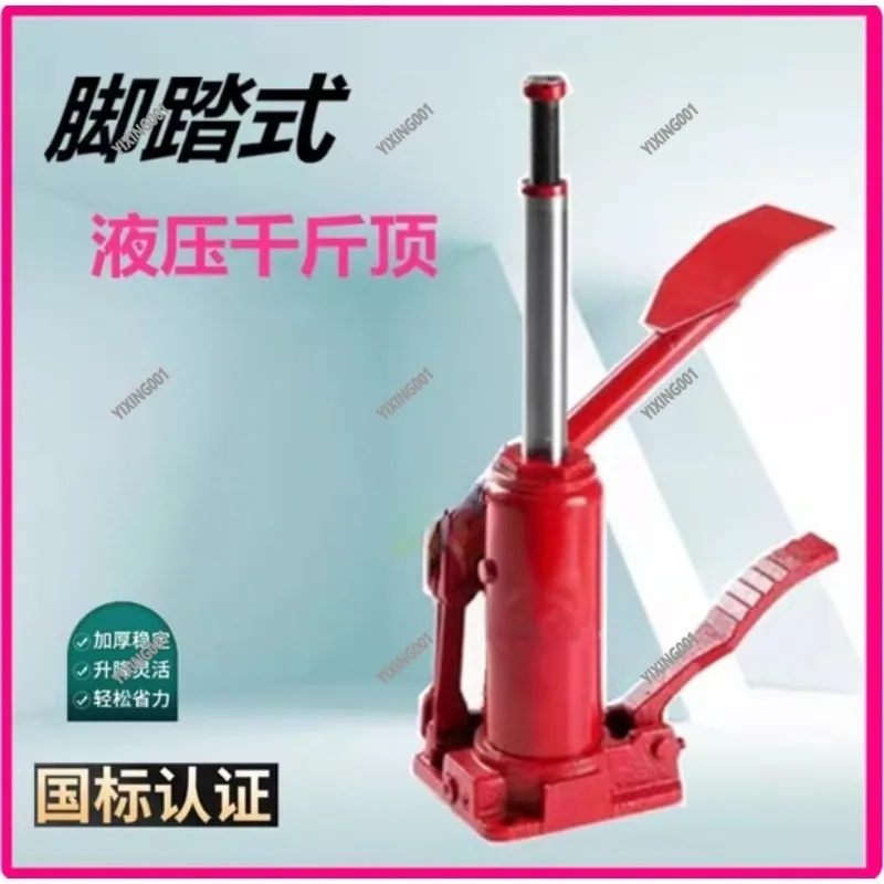 Heavy Duty 3 Ton Foot Operated Hydraulic Jack, Portable Lifting Tool for Car & Light Truck Tire Replacement