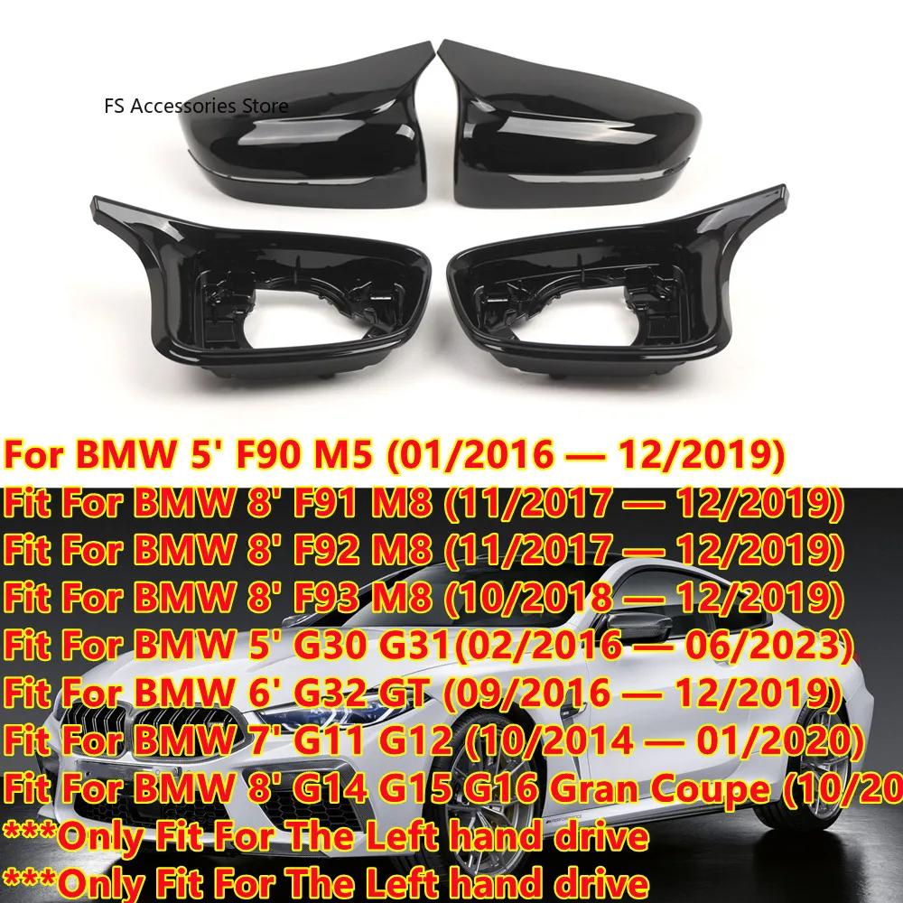 

4 шт./компл. корпус зеркала заднего вида для BMW F90 F91 F92 F93 G30 G31 G32GT G11 G12 G14 G15 G16 Gran Coupe для крышек зеркал LHD