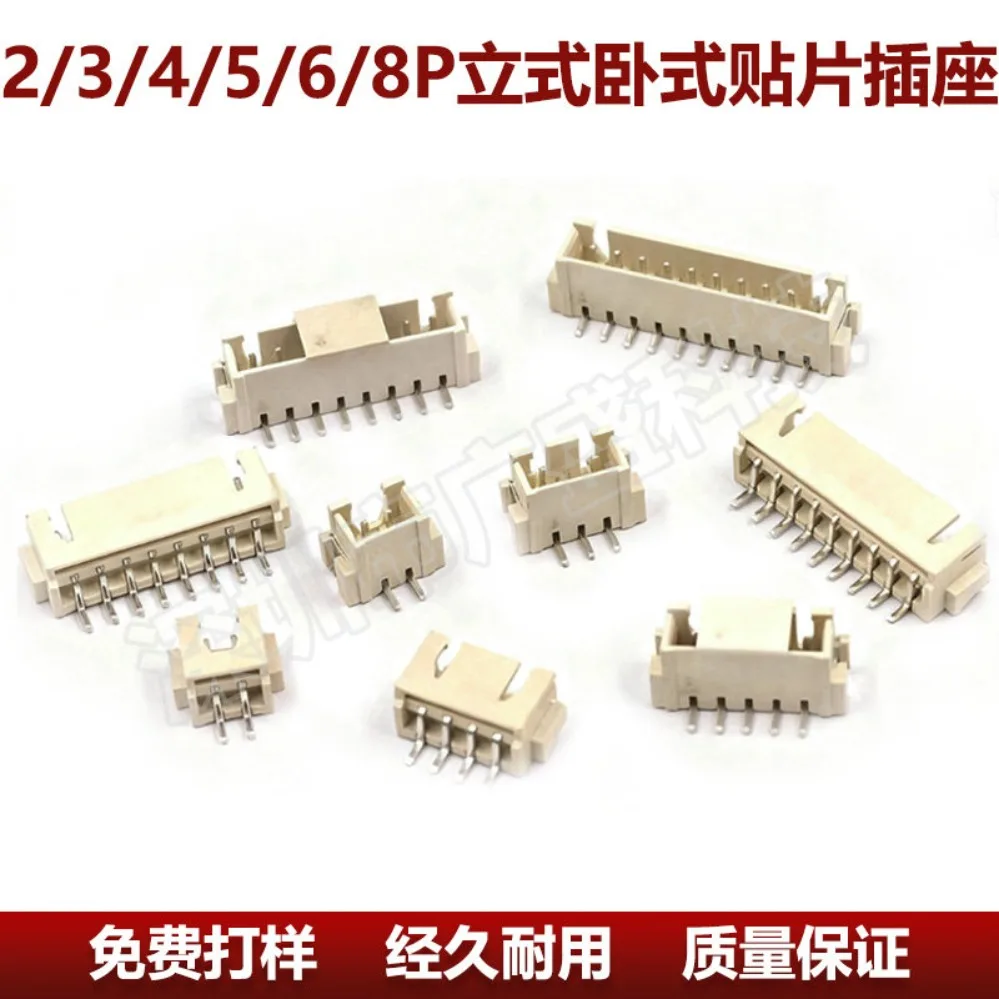 For XH2.54 SMT Header Vertical Horizontal 2P-12P Dual Mount Socket (002)
