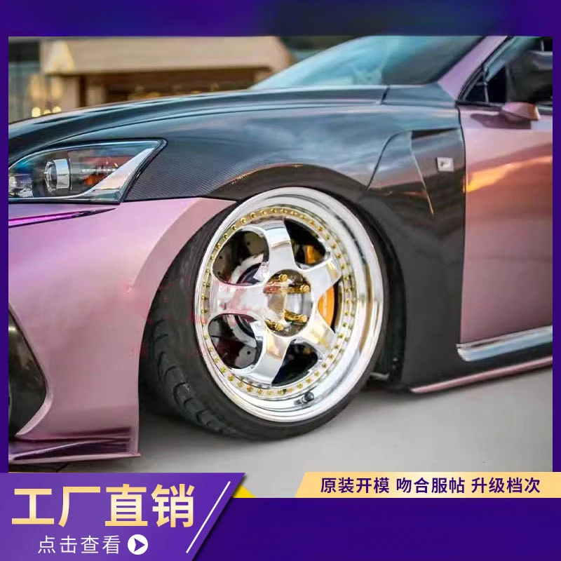 

For Lexus IS200/IS300 (2013-2019) Carbon Fiber Fender Flares & Wing Fenders (Large Surround Upgrade Kit)