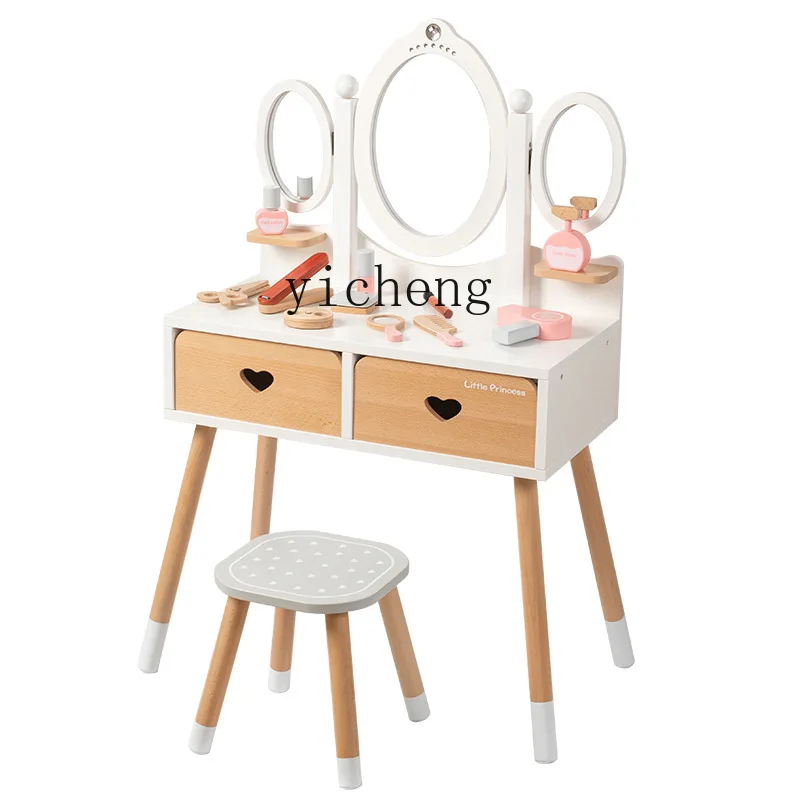 ZK Children's Doll Play House Simulation Small Dresser Makeup Table Wooden Toy Suit