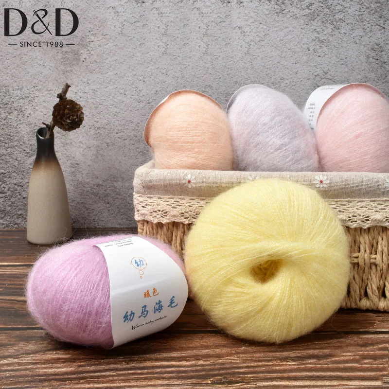 D & D 25g/roll Soft Mohair Knitting Angora filato di lana per maglieria fai da te filato di pizzo soffice maglione per maglieria sciarpa scialle