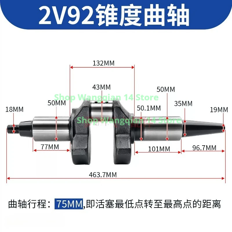 Double Cylinder Diesel Crankshaft 2V88 2V92 2V95 Taper / Straight Key Shaft for 10‑12KW Diesel Parts