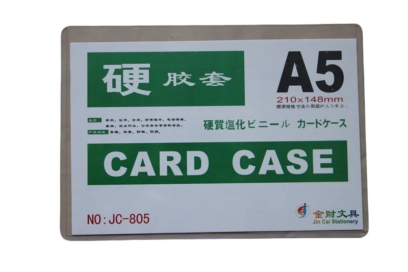 A5 badge big card bags file protection bags testificate card case pvc ps sets