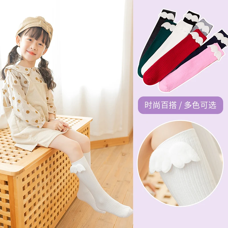 Pretty Little Girls Korean Style Multi Colored Angel Wings Princess Long Socks High Elastic Breathable Girls Princess Stockings