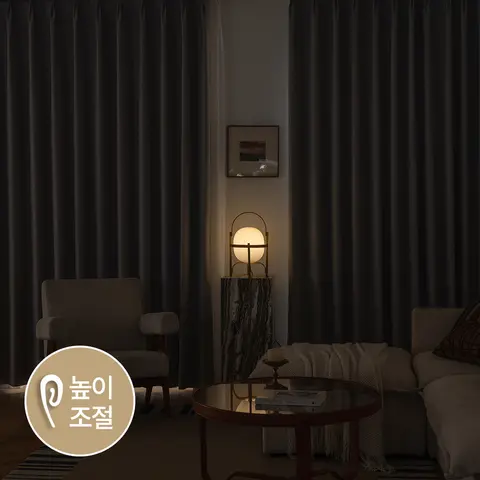 사라하우스 100% 완벽 빛차단 방한 방풍 보온 암막커튼 (핀형/아일렛형)